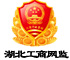 常山縣永安貿易有限公司